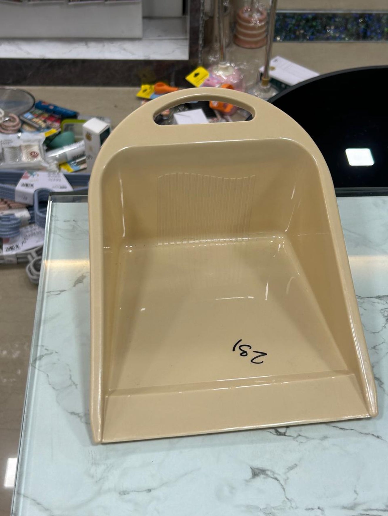 Dustpan
