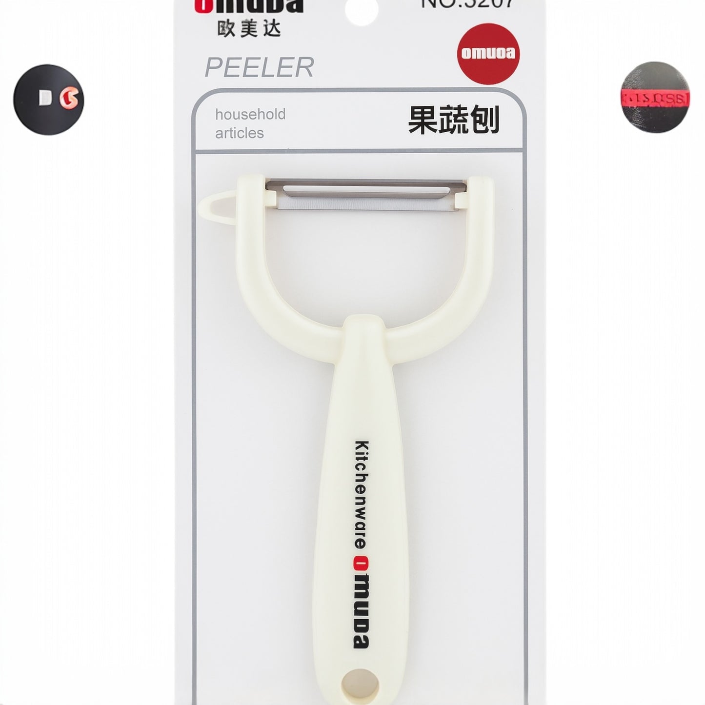 Vegetable Peeler