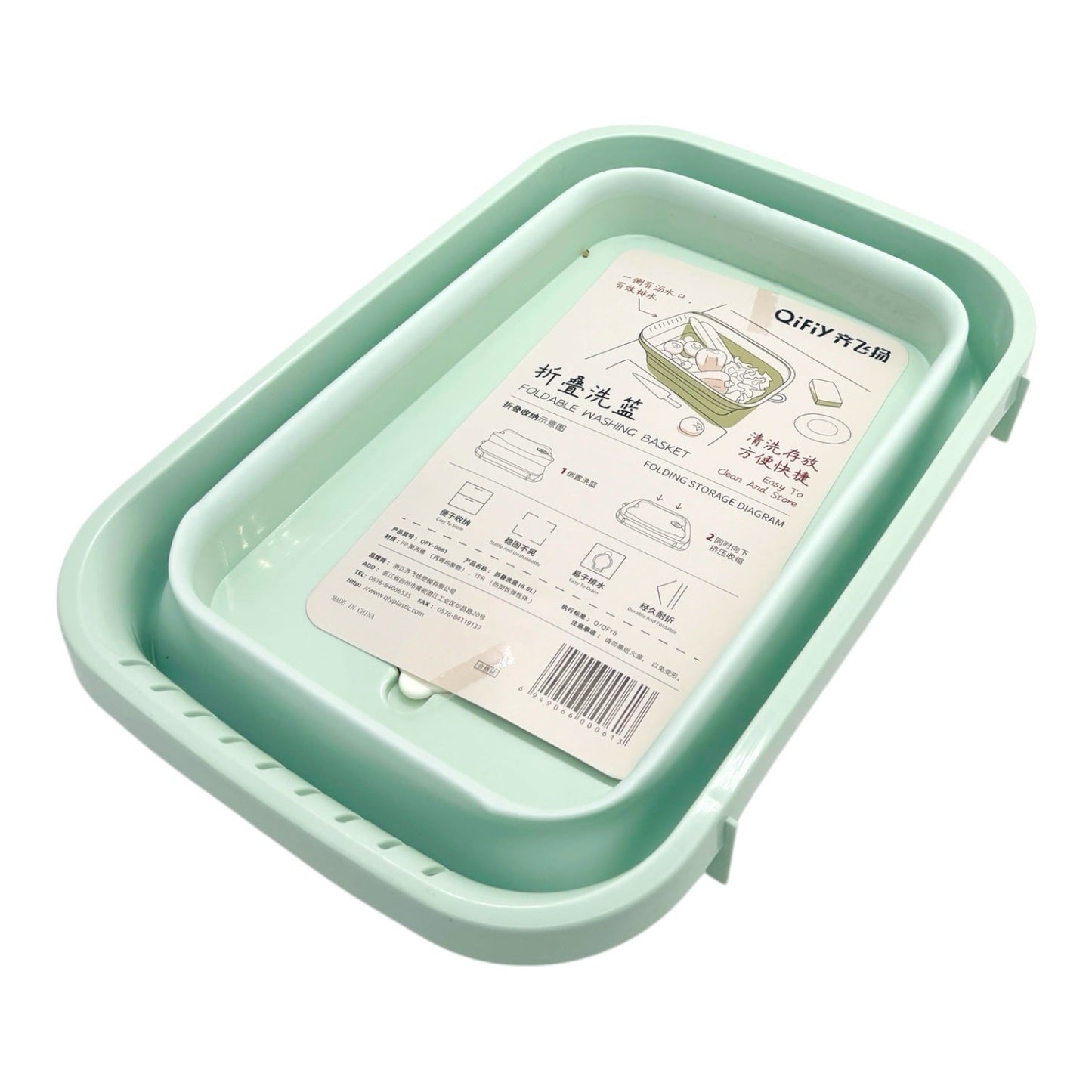Silicone Foldable Wash Basket