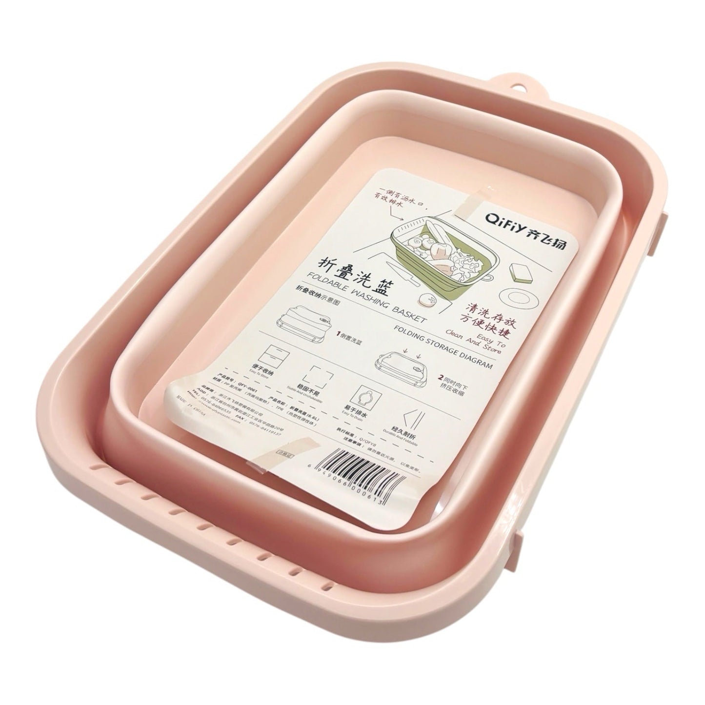 Silicone Foldable Wash Basket