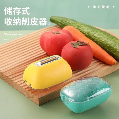 Vegetable Skin Peeler