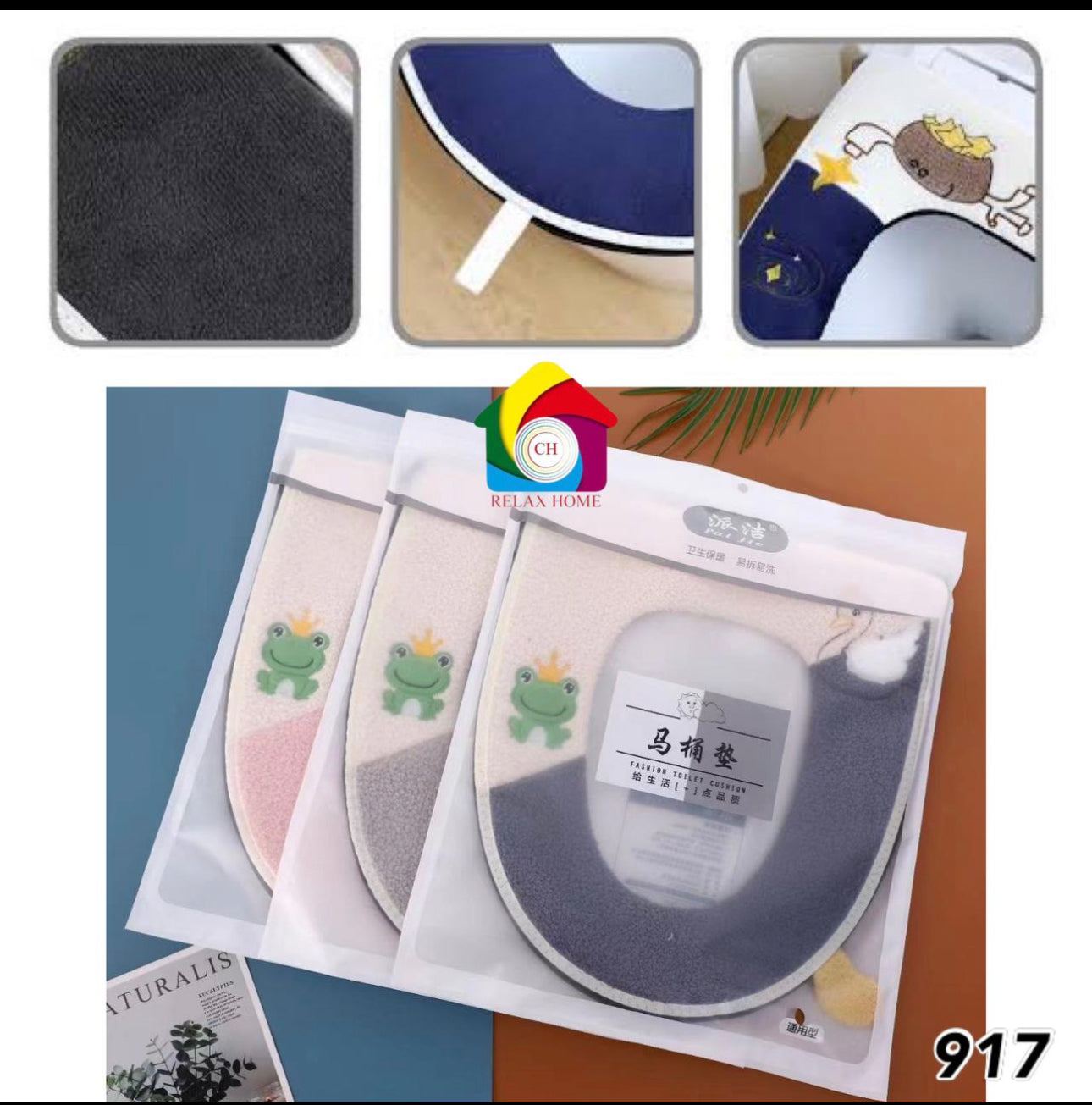 Toilet Seat Cover