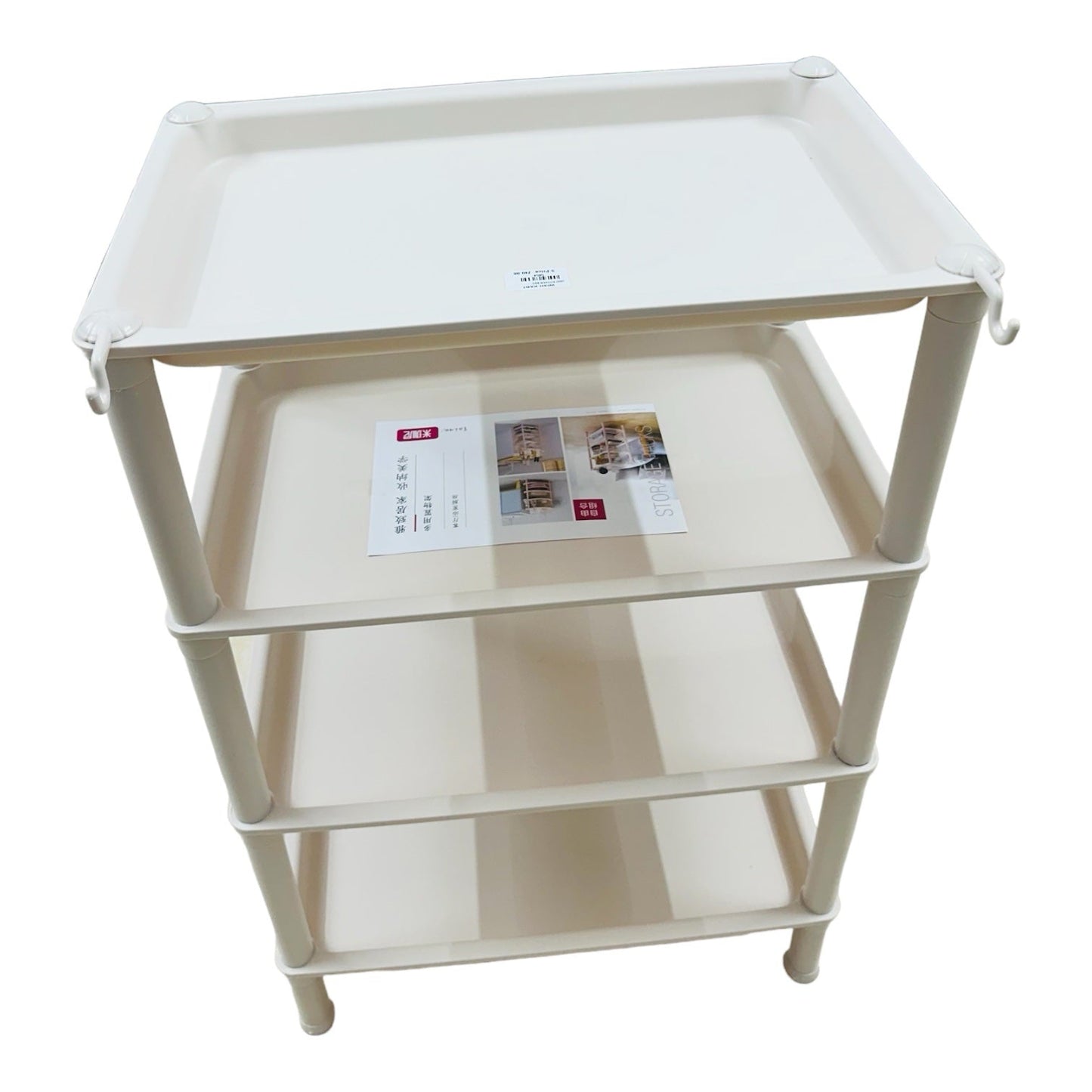 Multipurpose Tray -4 Layer