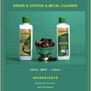 Brass & Copper Cleaner